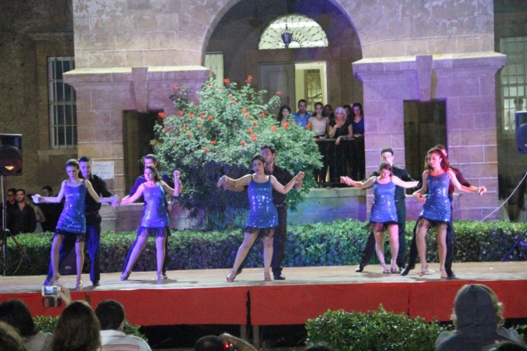 AUB Latin Night